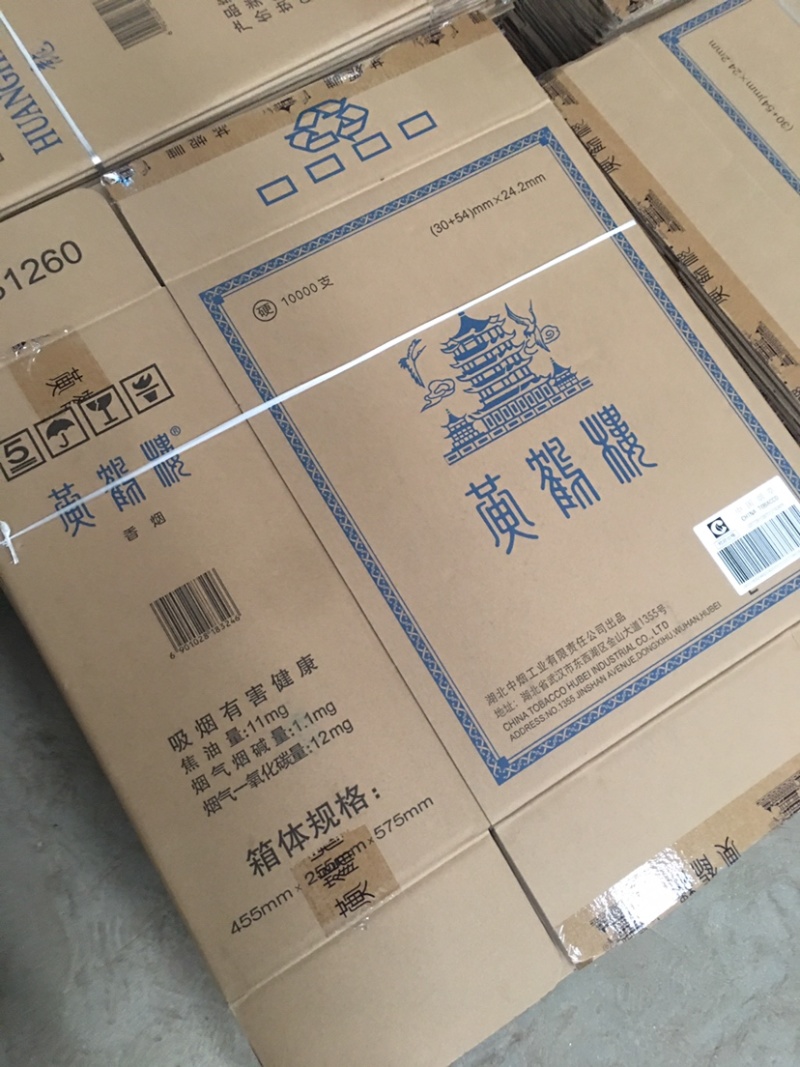 各种规格烟箱，装青椒，辣椒，蔬菜用箱批发