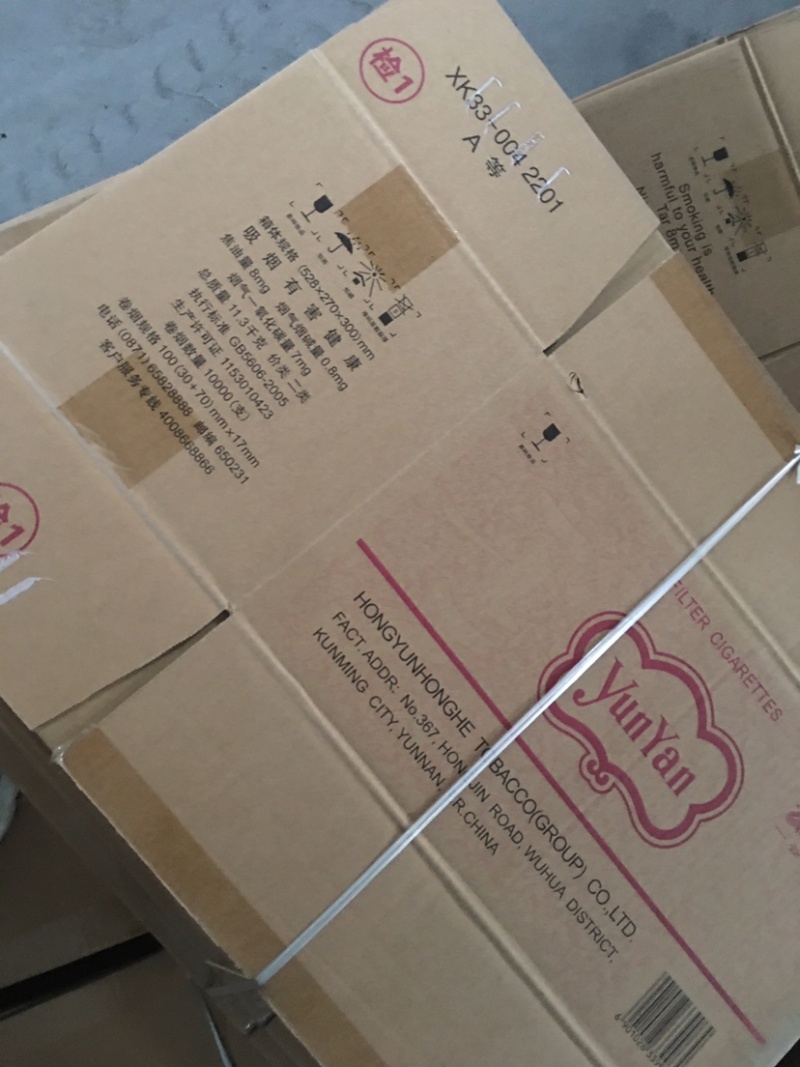 各种规格烟箱，装青椒，辣椒，蔬菜用箱批发
