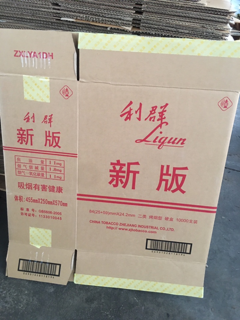 各种规格烟箱，装青椒，辣椒，蔬菜用箱批发