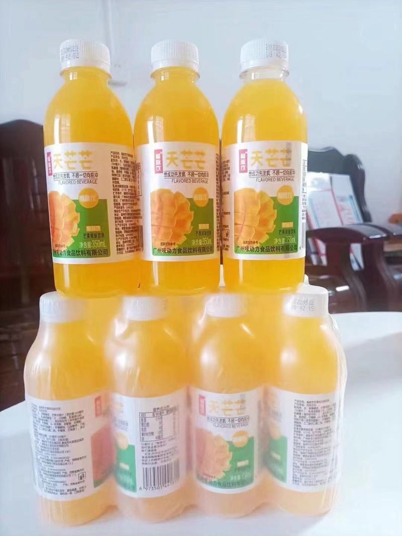 小果汁