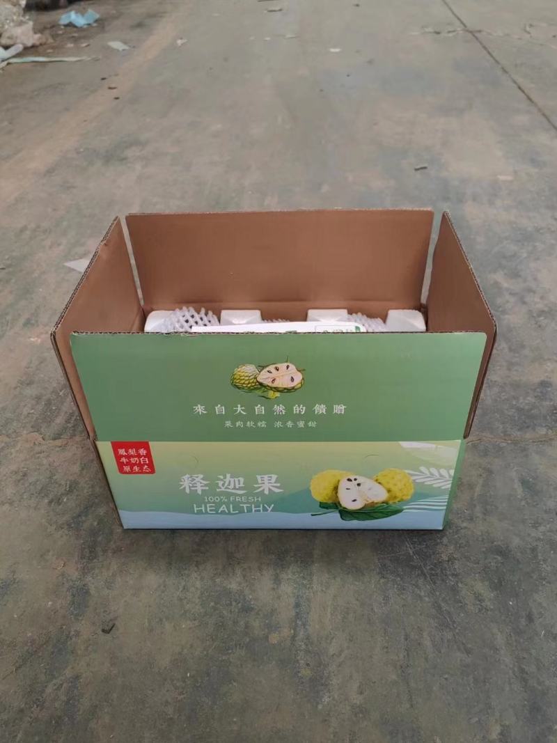 云南牛奶释迦果凤梨释迦果热带水果超甜释迦果
