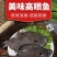 单冻鼓眼鱼，批发！青岛本地特产，青岛发货！