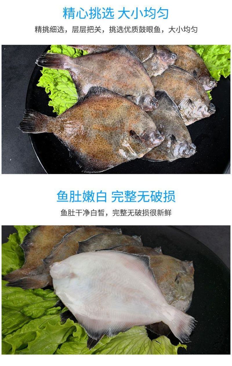 单冻鼓眼鱼，批发！青岛本地特产，青岛发货！