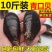 鲜活特大青口贝新鲜大海虹淡菜贻贝贝类水产10斤装