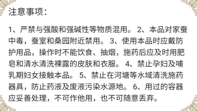 艾秋白杀菌剂几丁聚糖白粉病药霜霉病药白粉病杀菌剂