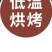 原味烤核桃新疆熟核桃纸皮核桃5斤包邮