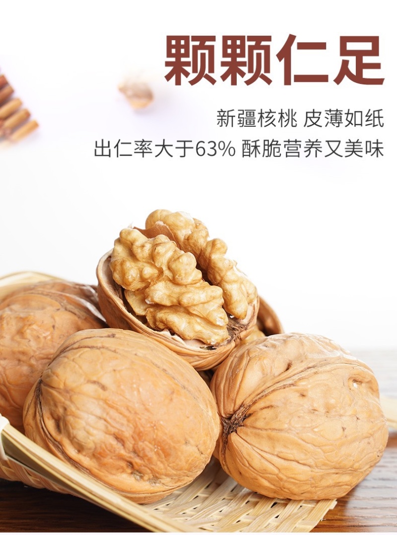 原味烤核桃新疆熟核桃纸皮核桃5斤包邮