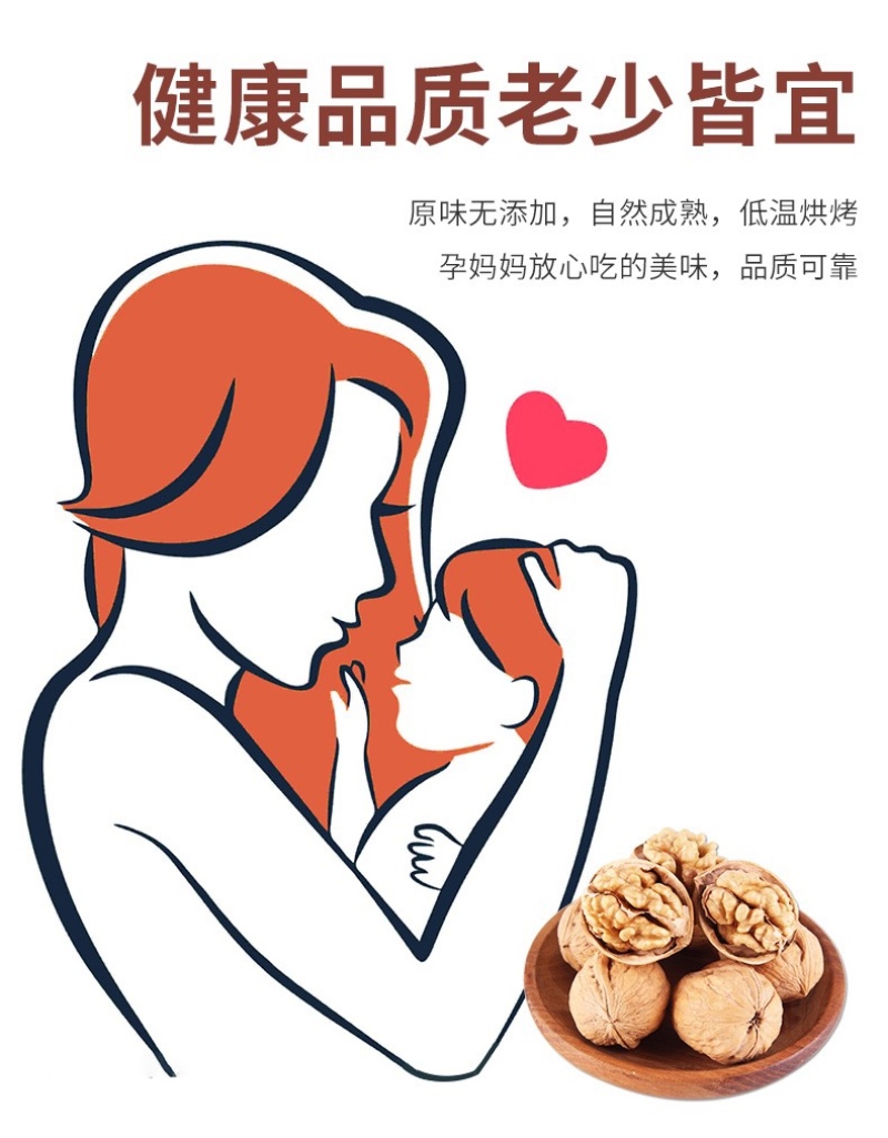 原味烤核桃新疆熟核桃纸皮核桃5斤包邮