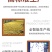 原味烤核桃新疆熟核桃纸皮核桃5斤包邮