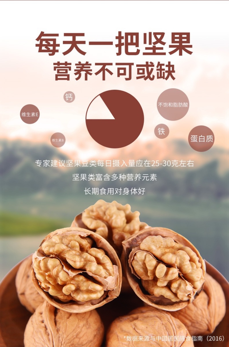 原味烤核桃新疆熟核桃纸皮核桃5斤包邮