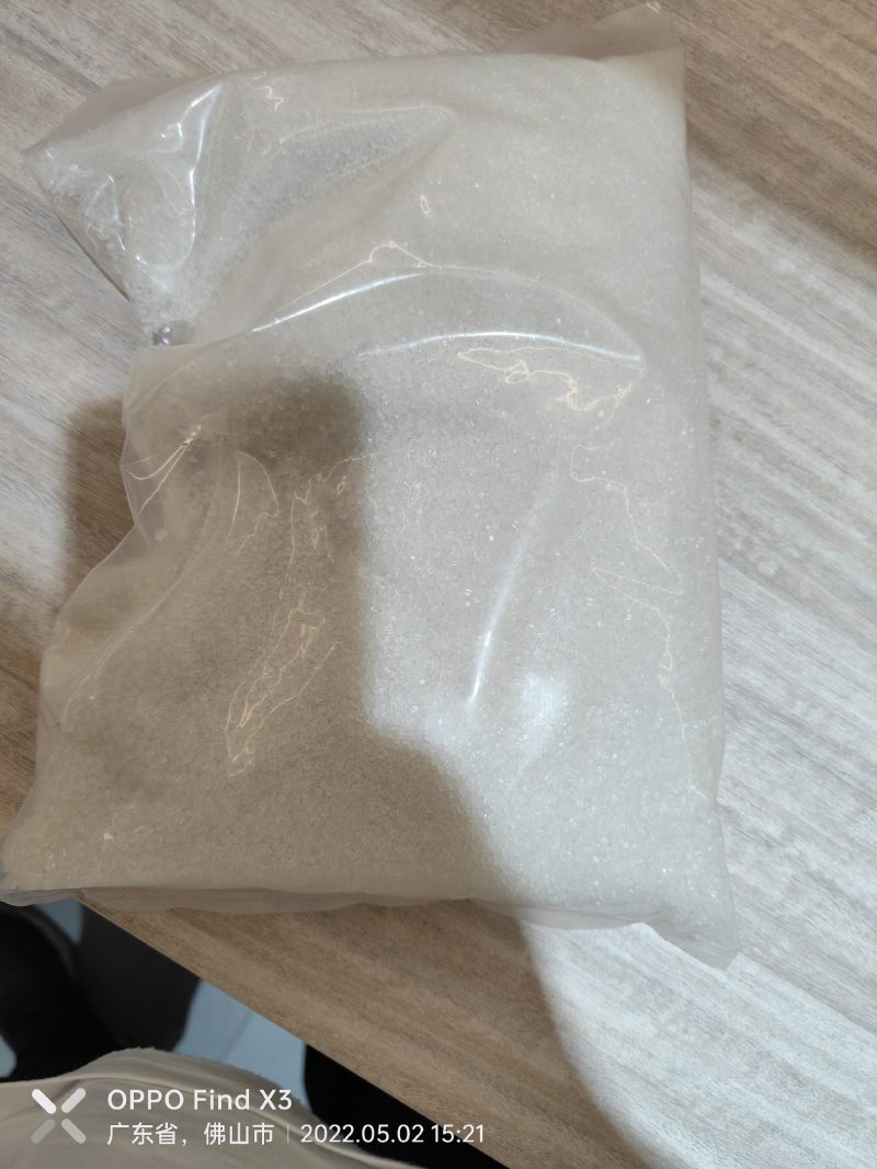 白沙糖