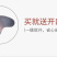 特惠包邮奶油夏威夷果3斤一件代发