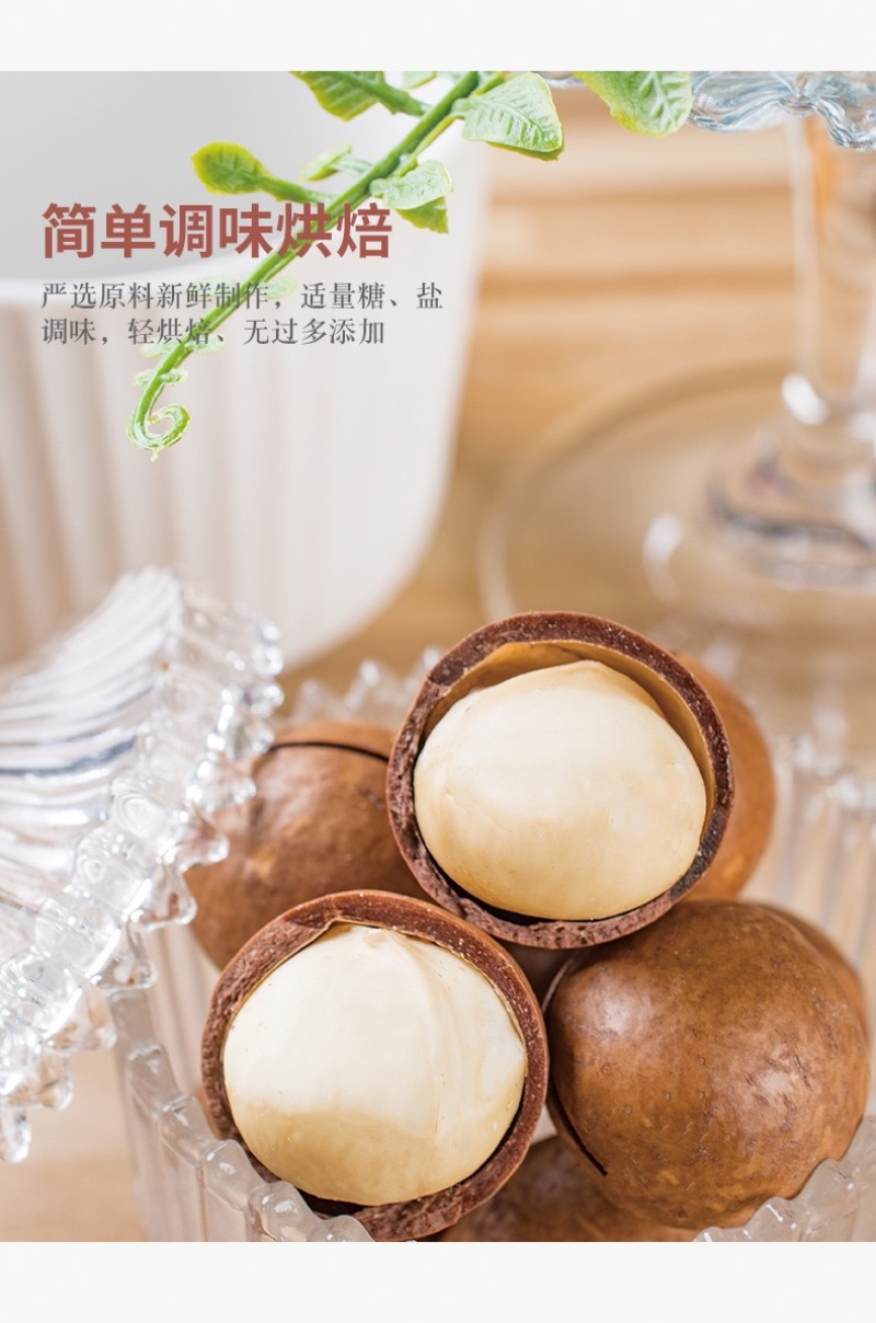 特惠包邮奶油夏威夷果3斤一件代发