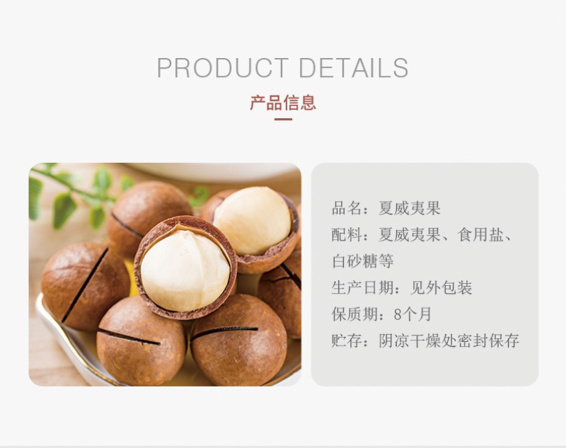 特惠包邮奶油夏威夷果3斤一件代发
