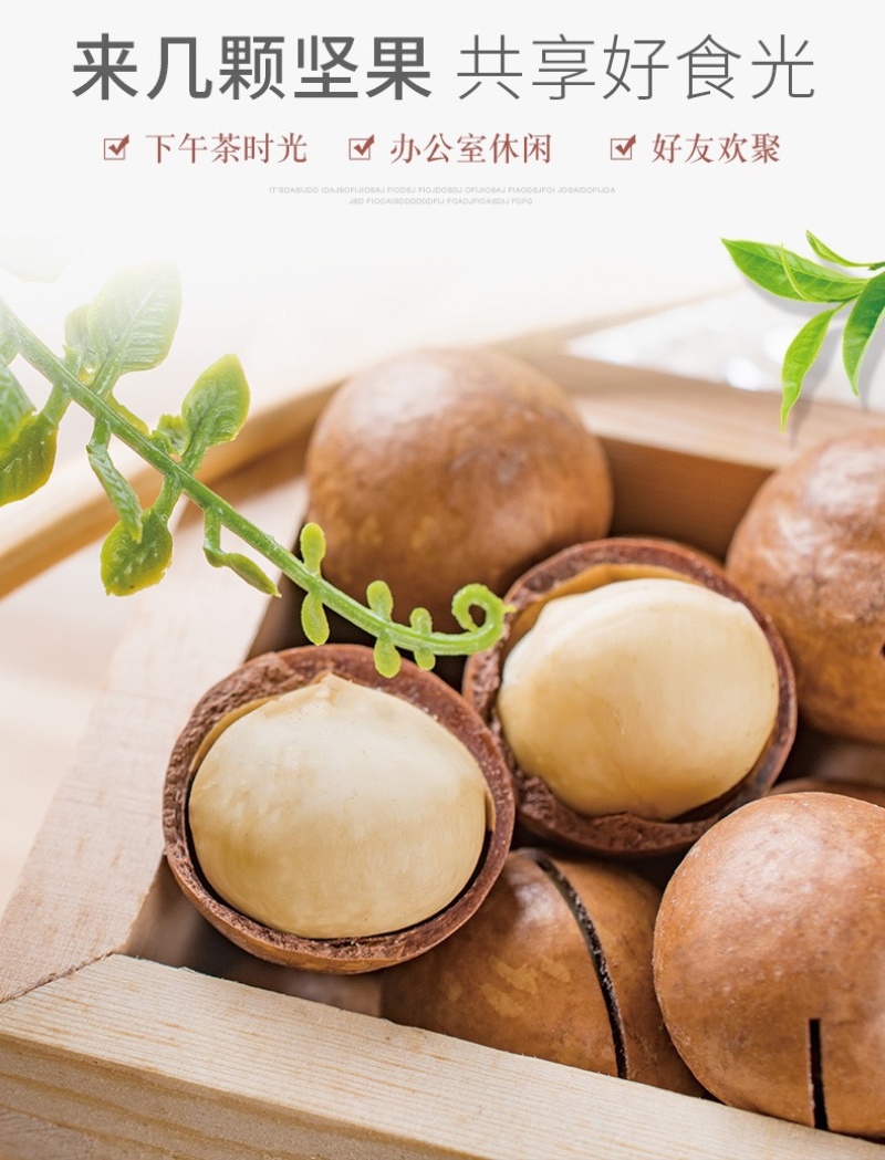 特惠包邮奶油夏威夷果3斤一件代发