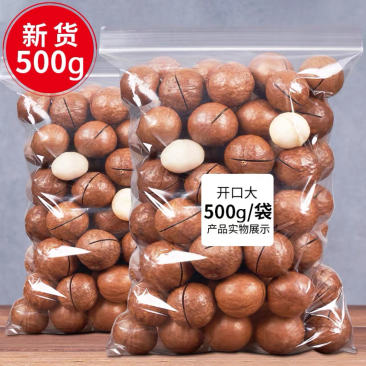 特惠包邮奶油夏威夷果3斤一件代发