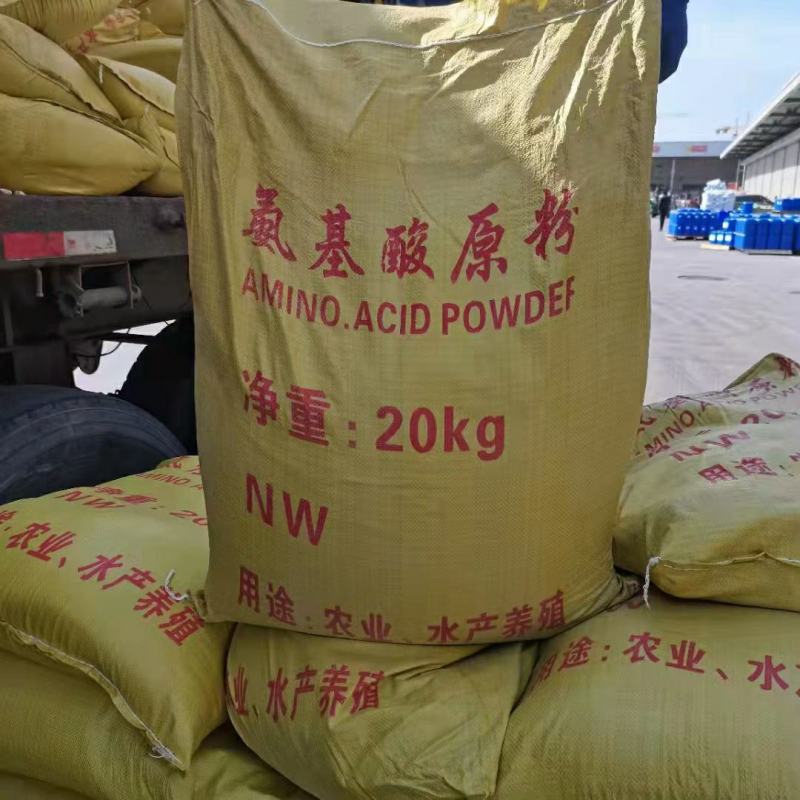 供应氨基酸原粉动物农业冲施肥水产养殖农业复合氨基酸肥料