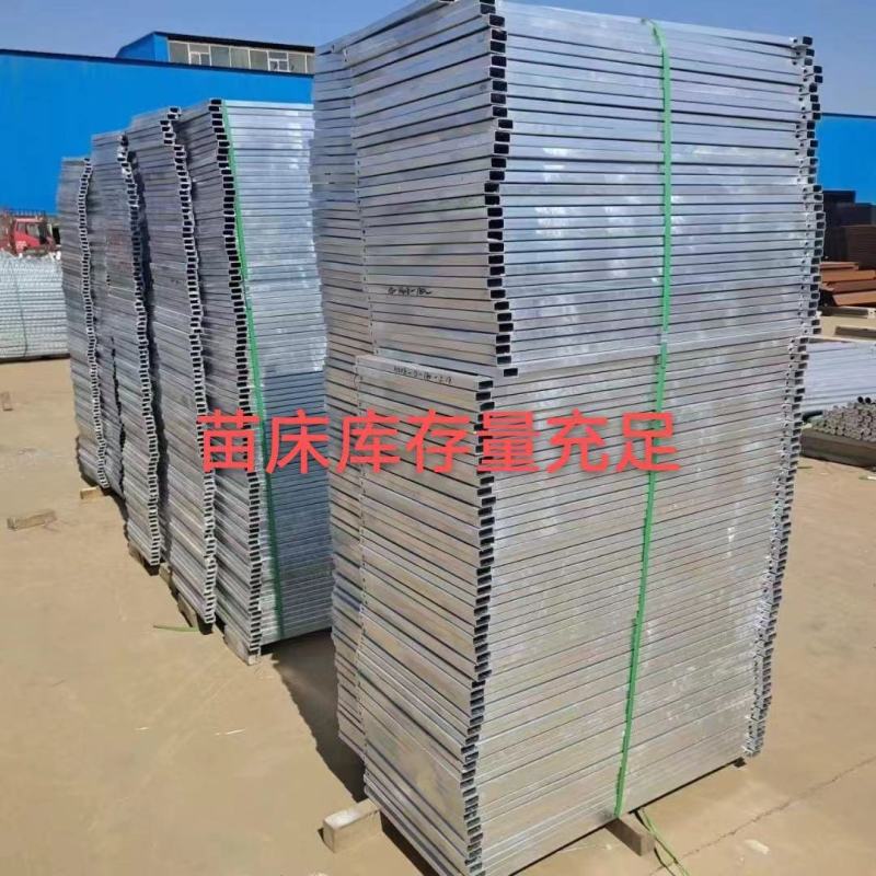 移动苗床，苗床网育苗床厂家货源，价格优，支持特殊规格定制