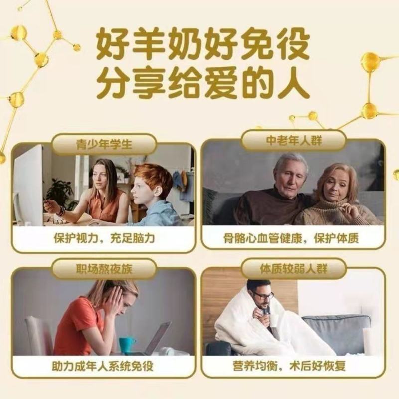 俄罗斯原装进口纯羊奶粉低脂无糖高钙速溶学生中老年