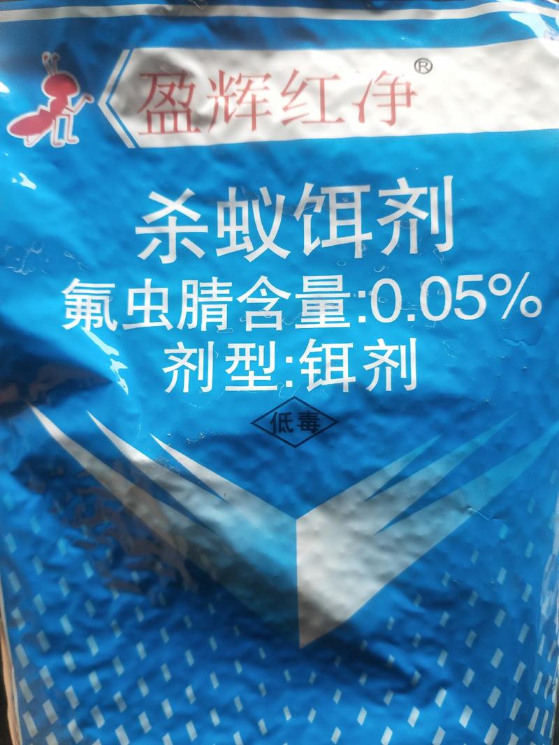 杀蚁饵剂蚂蚁，红蚁，详细介绍请看包装说明谢谢！