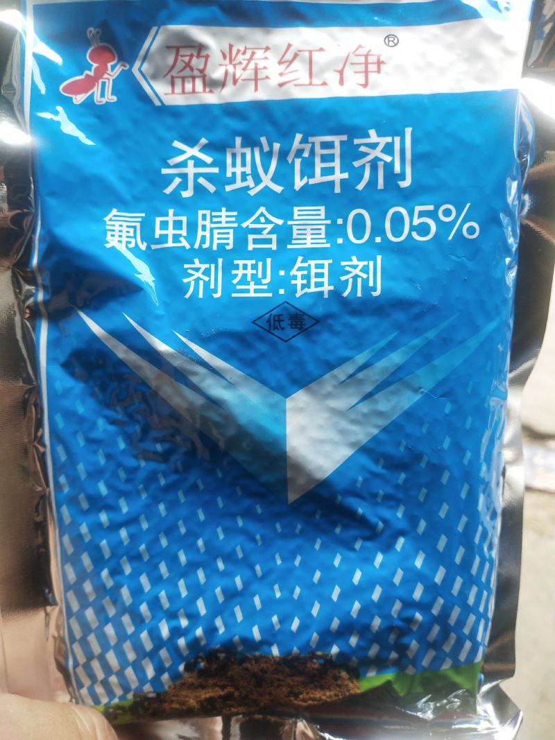 杀蚁饵剂蚂蚁，红蚁，详细介绍请看包装说明谢谢！