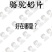 【无蔗糖骆驼奶片】干吃奶片奶贝独立包装罐装儿童小零食内蒙
