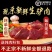【顺丰冷链】正宗驴肉鲜活宰杀新鲜正宗现杀驴肉冰鲜生鲜肉