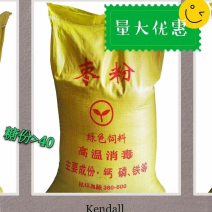 畜禽专用枣粉糖分＞40%烘干细料