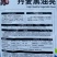 丹麦黑油亮菠菜种子，5斤