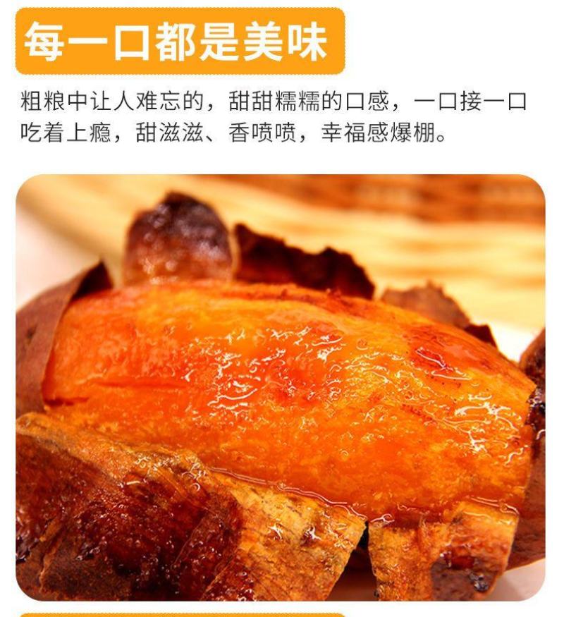 西瓜红大吨位供应，可走商超，烤薯大量有货！