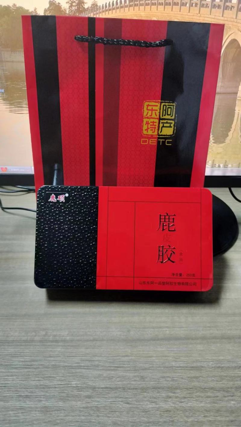 山东发货食用鹿胶250g铁盒装东阿特产鹿皮胶食用鹿胶