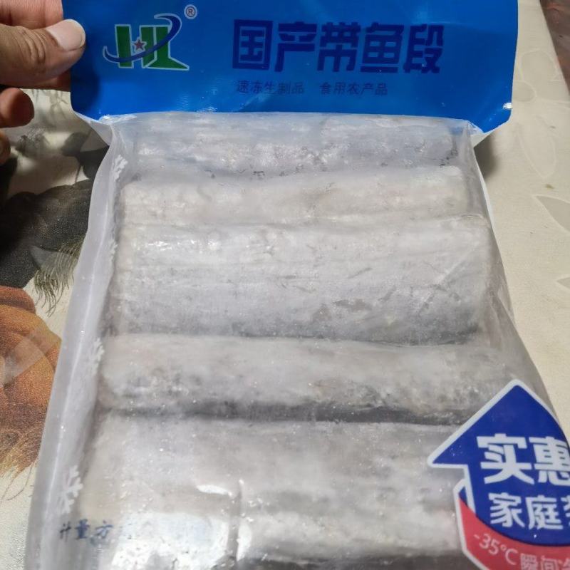 国产刀鱼段！一袋1.3斤！一箱20袋！110一箱！