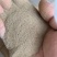 虫沙（黄粉虫粪便）蛋白15-18.吸收性好