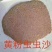 虫沙（黄粉虫粪便）蛋白15-18.吸收性好