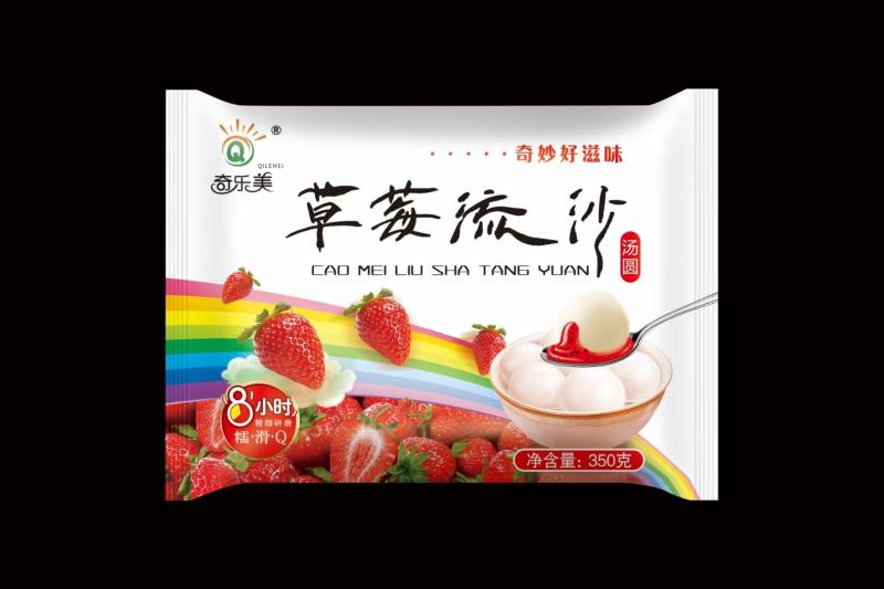 汤圆