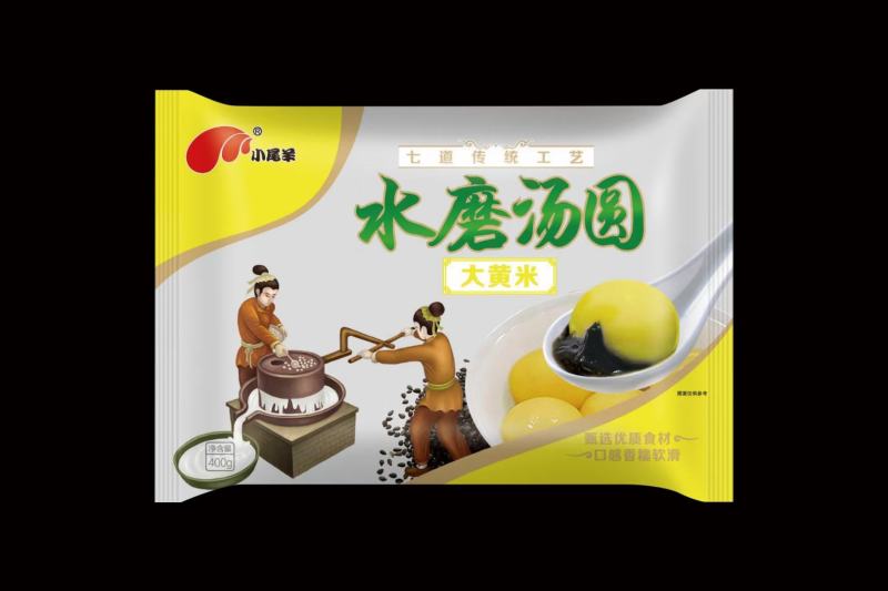 汤圆