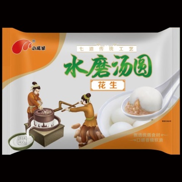 小尾羊汤圆