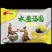 小尾羊汤圆