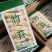 福建精品竹荪一袋净重250克煲汤非常鲜美一件3公斤