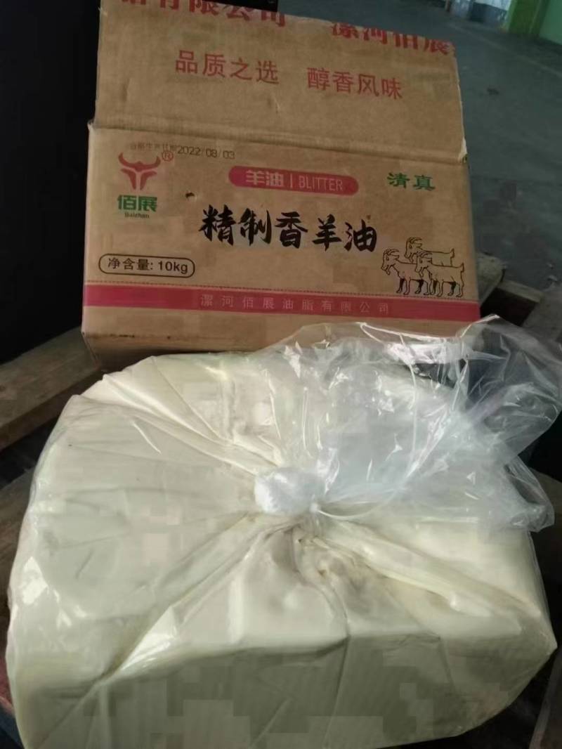 佰展香牛油，香羊油，不淤锅，不起沫，香味儿纯正，手续齐全