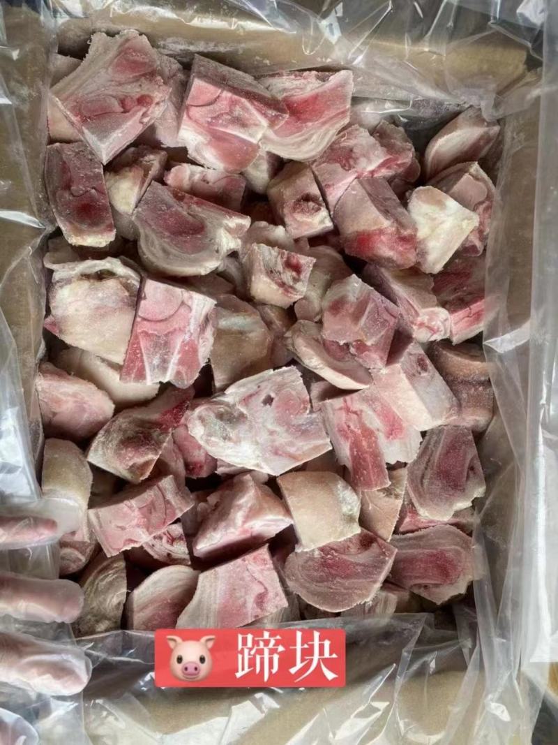 蹄块猪蹄块全蹄块猪蹄切块带筋冻品