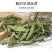 甜叶菊茶用甜叶菊茶大量供应量大从优一件代发