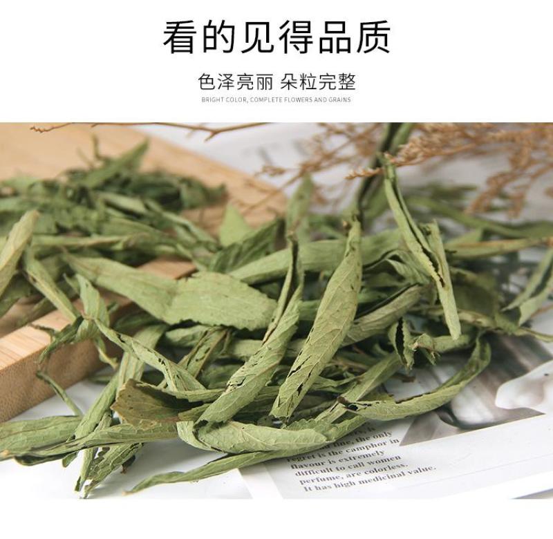 甜叶菊茶用甜叶菊茶大量供应量大从优一件代发