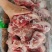 多肉前棒骨18根左右物美价廉一手厂家带肉超多