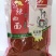 炒制线椒红油辣椒面，品种齐全，保质保量，欢迎选购
