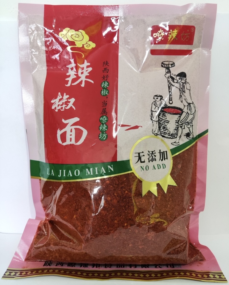 炒制线椒红油辣椒面，品种齐全，保质保量，欢迎选购