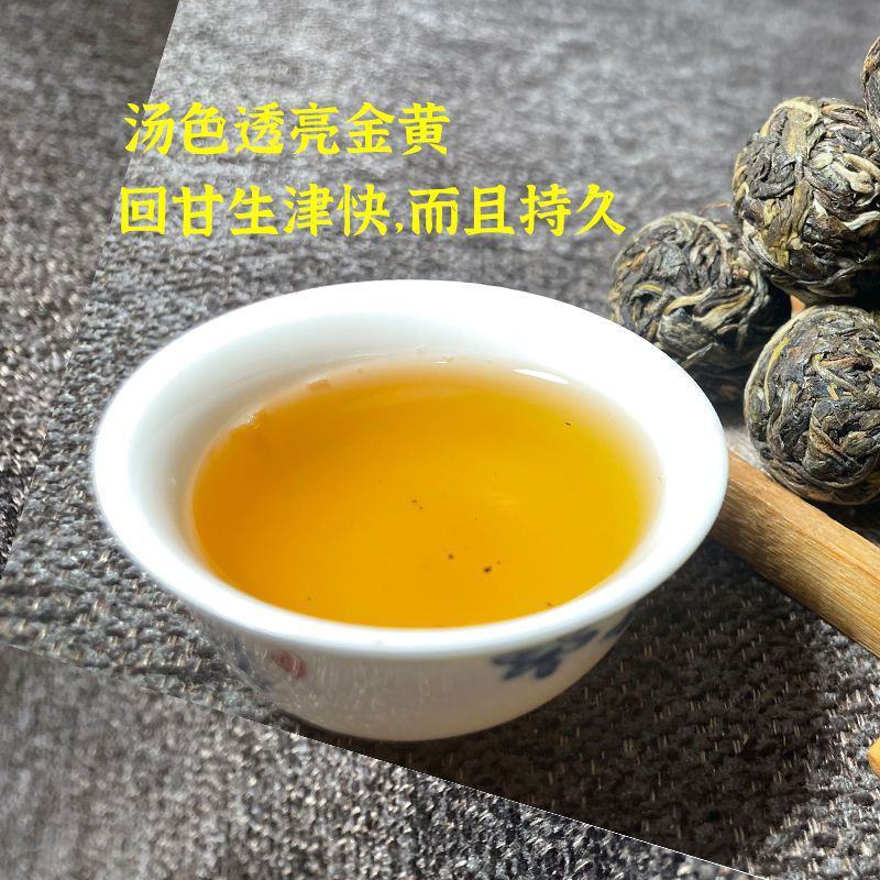 云南普洱茶生茶2022年新茶勐海老班章龙珠大树茶茶叶批发