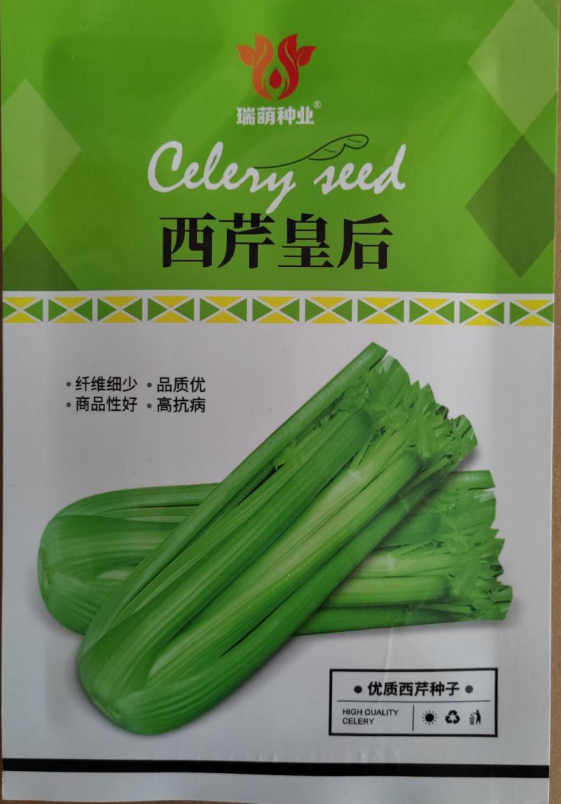 皇后西芹种子正宗西芹种子