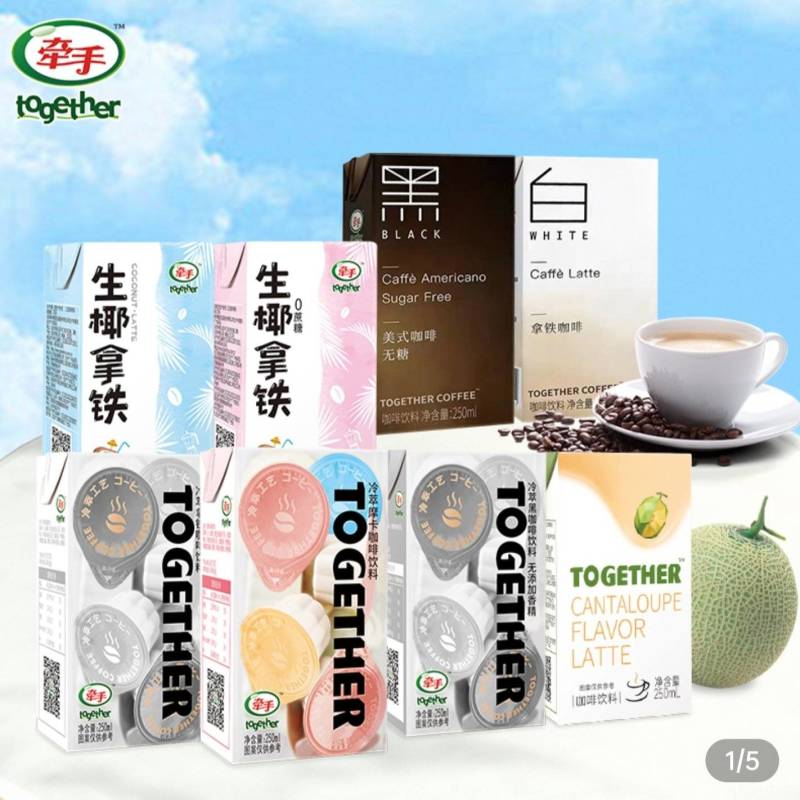 牵手拿铁咖啡美式咖啡，厂家发货，货量充足量大从优