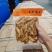 冷吃鸡尖，麻辣，五香，椒味三种口味，厂家一手货源